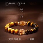 Natural crystal bracelet with amber and yellow crystal beads - Image 3