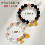 Natural Crystal Luxurious Three-Element Twelve Chinese Zodiac Bracelets for Men and Women, Perfect for Couples - Image 4