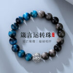 Pure Silver 999 Six-Character Mantra Bracelet for Men, Vintage Natural Obsidian and Blue Sapphire Tiger's Eye - Image 2