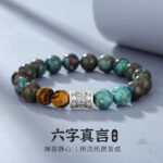 Silver 999 Six-Character Mantra Men's Vintage Tibetan Script Bracelet - Image 2