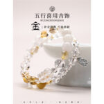 Duobao Natural White Crystal Heart-shaped Frosted Jade Gourd Bracelet for Women - Image 2