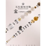 Duobao Natural White Crystal Heart-shaped Frosted Jade Gourd Bracelet for Women - Image 3