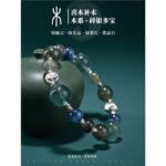 Wealth-attracting Sand Gold New Chinese Style White Crystal God of Wealth Bracelet for Women - Image 4