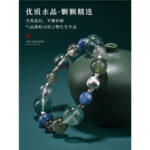Wealth-attracting Sand Gold New Chinese Style White Crystal God of Wealth Bracelet for Women - Image 3