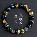 Natural Dreamy Tiger's Eye Bead Crystal Bracelet, Gold-Yellow Blue Tiger's Eye Bracelet - Image 2
